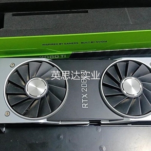 议价 背板原版 公版 有挡板 那个黑色顺 2080ti煤气灶散热器全套