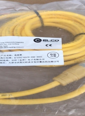 【议价】【议价】elco连接线type105000a0050