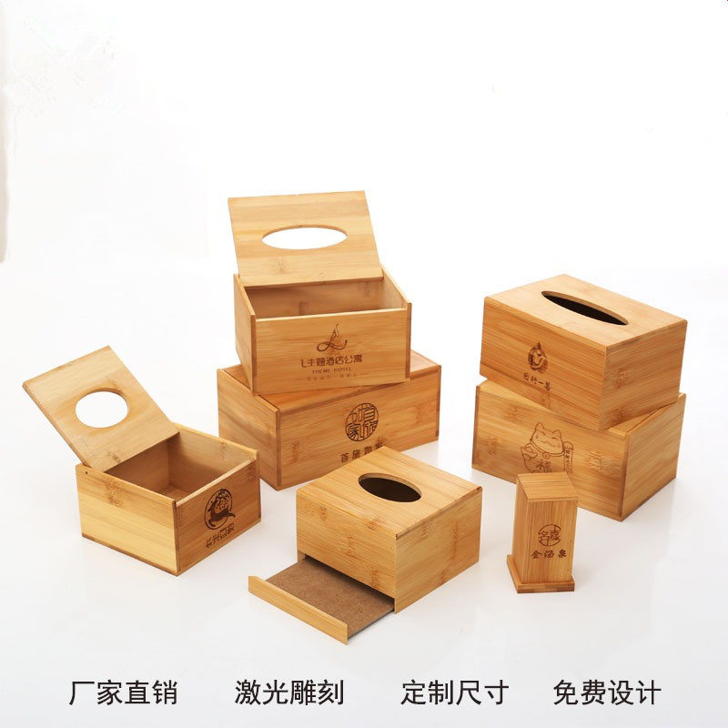 竹木纸巾盒logo茶餐厅收纳图片