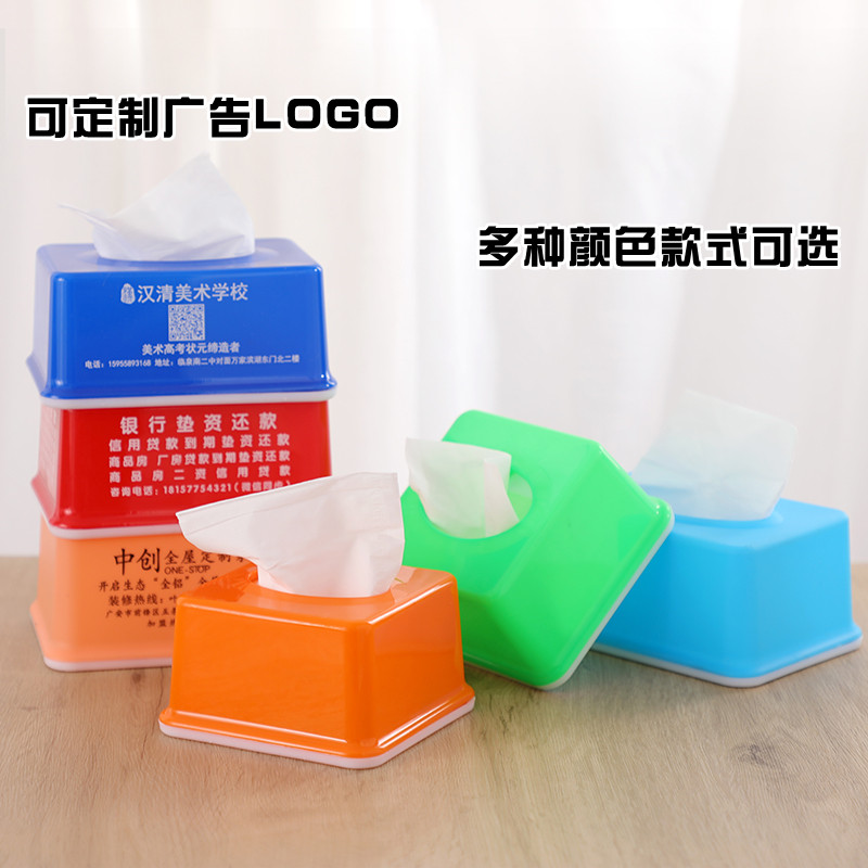 广告纸巾盒塑料纸巾盒图片