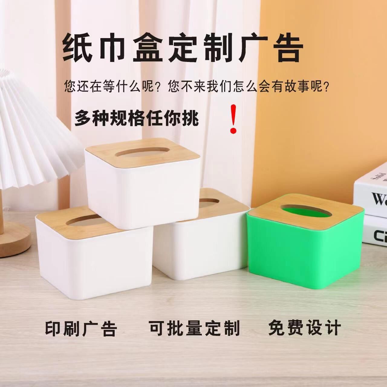 桌面纸巾抽纸盒家用客厅茶几