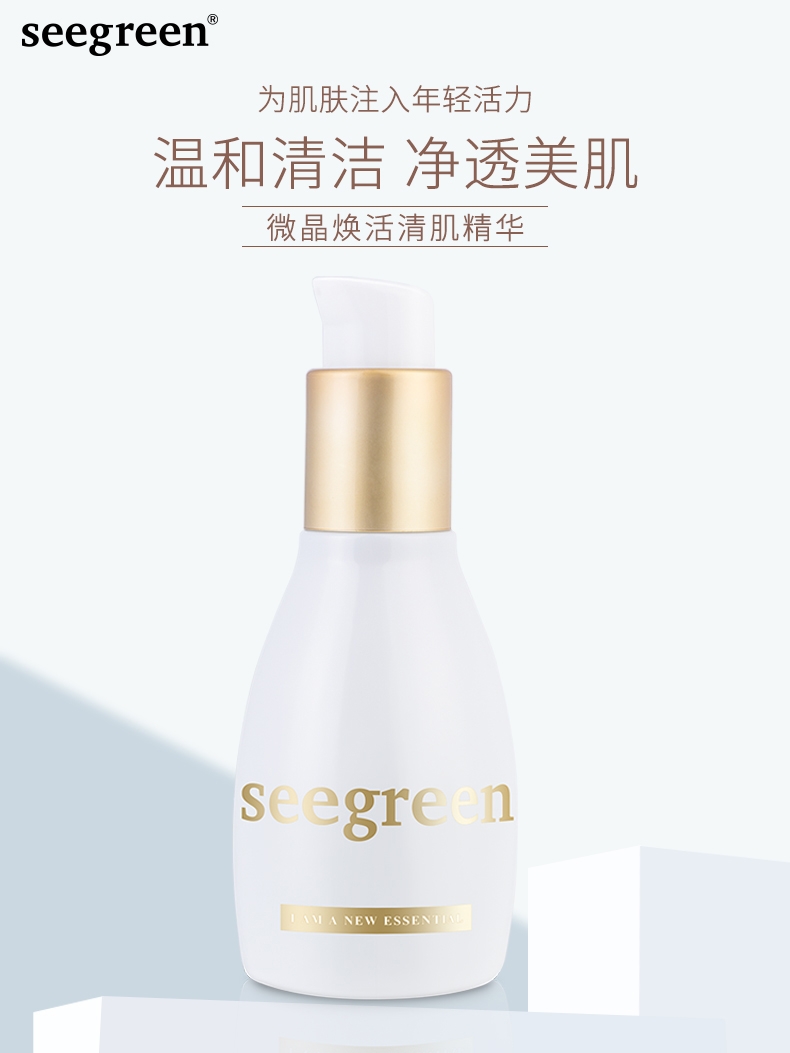 深度清洁脸部毛孔污垢堵塞深层清理皮肤垃圾霜按摩膏排毒面部正品