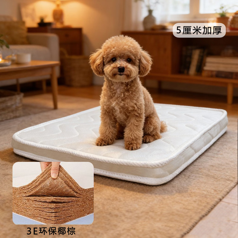 天然椰棕床垫棕榈垫时尚宠物垫狗狗垫猫猫垫儿童床垫四季通用定制