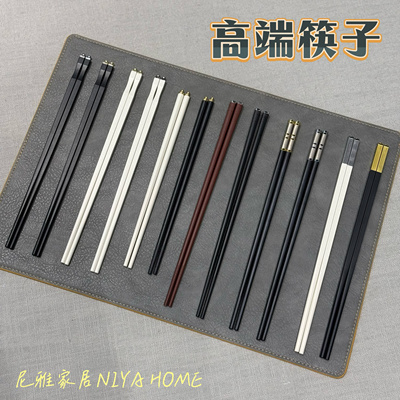 尼雅餐具合金筷子餐厅会所商务宴