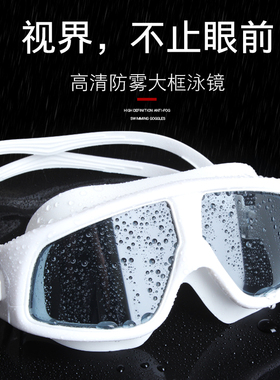 Adjustable Anti Fog Swimming Goggles Swim Glass men women