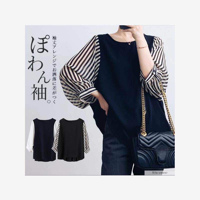 外贸亚马逊日系雪纺拼接