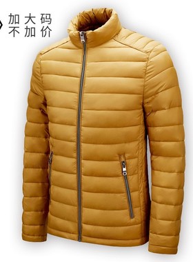 down jacket men winter Coat Warm cotton Thick plussize man