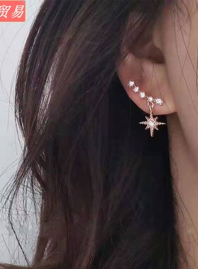 Boucles d'oreilles en cristal tempérament étoile femmes 耳
