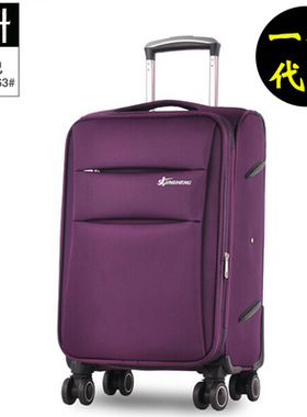 Travel Trolley Luggage Suitcase Flight Bag Case 行李箱万向轮