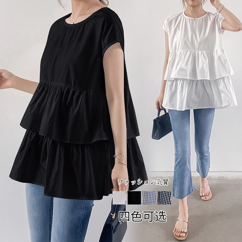 亚马逊wish乐天新品荷叶