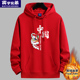 中国风帽衫 男国潮秋冬加绒连帽卫衣男款 青少年大童初中小学生外套