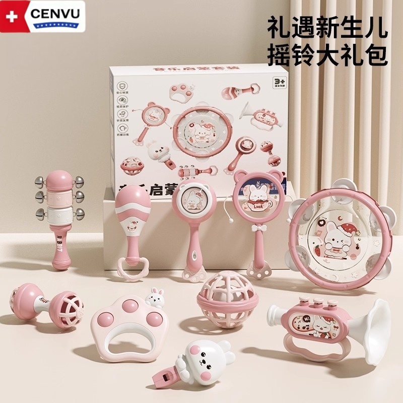 德国新生婴儿摇铃0到6个月可啃咬