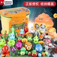 德国正版 植物大战僵尸玩具儿童全套豌豆射手弹射男孩生日礼物礼盒