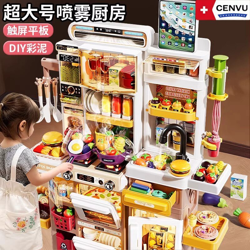 德国儿童厨房玩具仿真超大做饭过家家喷雾男女孩3岁厨具套装生日6