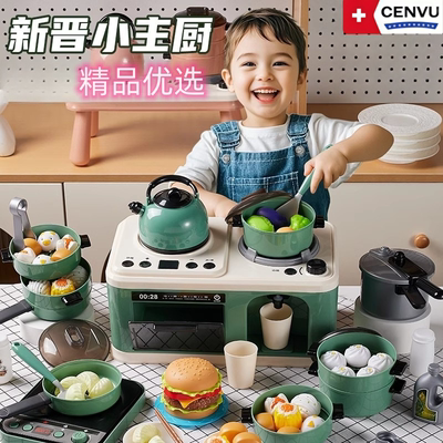 德国品质儿童厨房做饭玩具全套