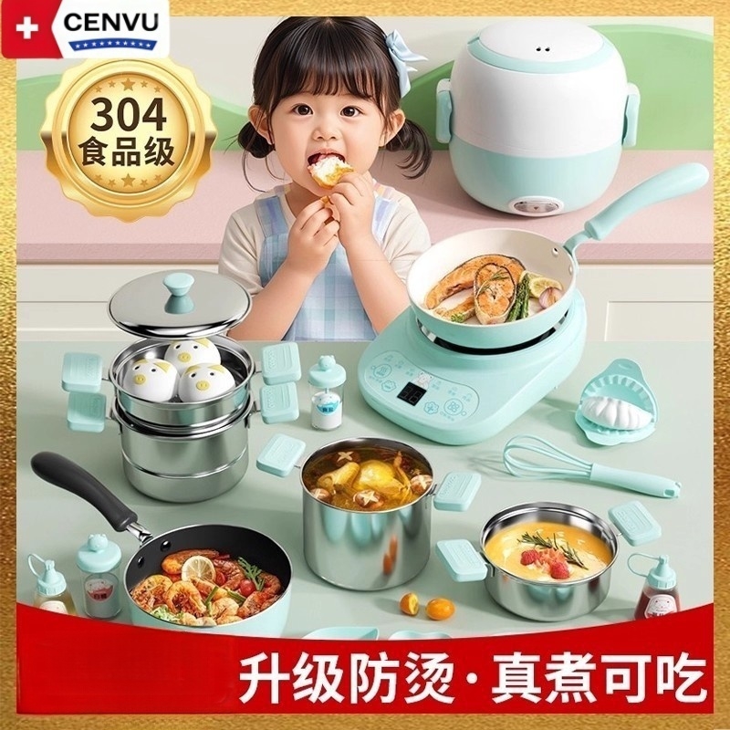 德国迷你小厨房真煮套装