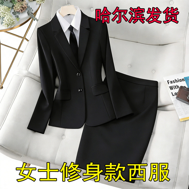 女士修身免熨烫黑色正装西装套装