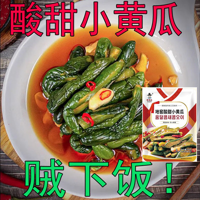 李窖主韩式泡菜下饭菜咸菜