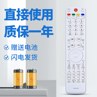 适用于海尔液晶电视机遥控器L42R3 L40R1 L42R1 L42A9 LE46A90W