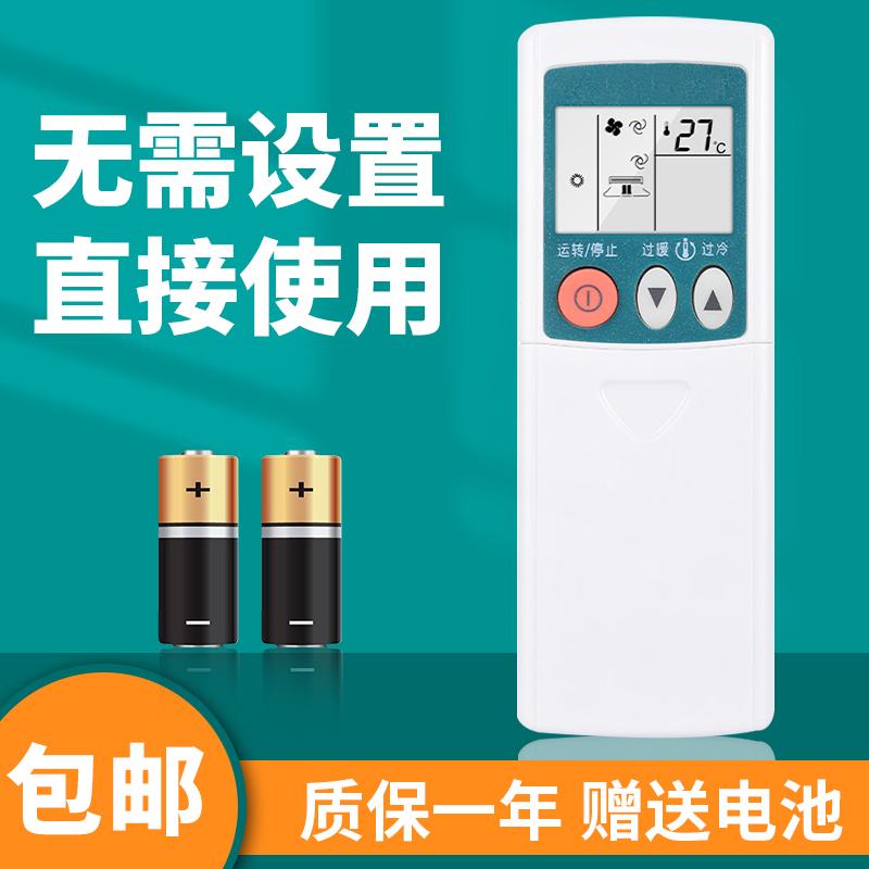 柯缘适用 三菱空调遥控器KP3AS KFR-36G/F KF-23GW/F MSH-12CV