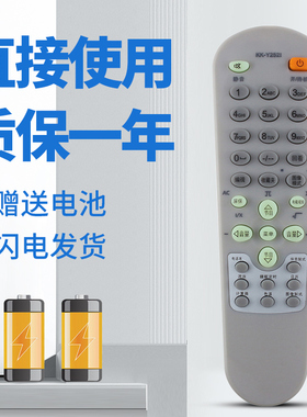 柯缘适用于康佳电视遥控器KK-Y252I KK-Y2521 T255K026 P34SK383