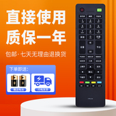 A18A 适用于海尔电视机遥控器 A18G A18B A18 HTR A19