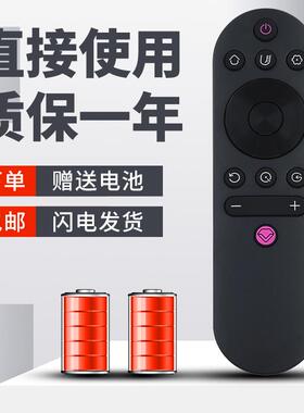 柯缘适用于长虹电视遥控器43D2060GD 43J3500U 50G7S 50J3500U