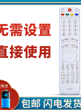 柯缘适用海尔电视遥控器HTR-D01A HTR-D01A LB32K1 LB32R3 L32F6