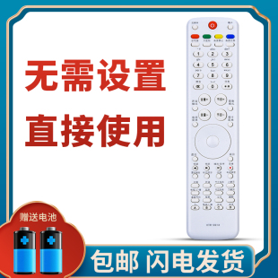 U50H7030 U42H7030 柯缘适用海尔电视遥控器LE43A710K LE48A710K