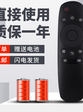 柯缘适用长虹电视机遥控器43C1U 50C1U 48C1 55D3700i 43D3000I