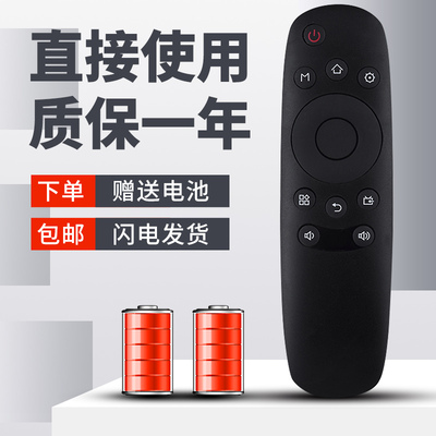 柯缘适用长虹电视机遥控器43C1U 50C1U 48C1 55D3700i 43D3000I