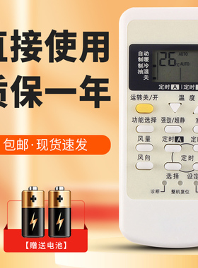 柯缘适用于松下空调遥控器CS-E13KC1 CS-E13KC1N CS-E13KC1S