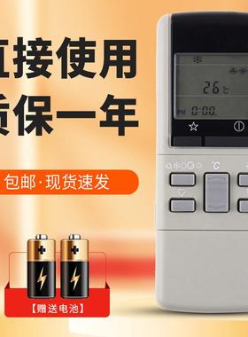 柯缘适用于松下空调遥控器A75C380 A75C374-A B  cs1273kc 902-1