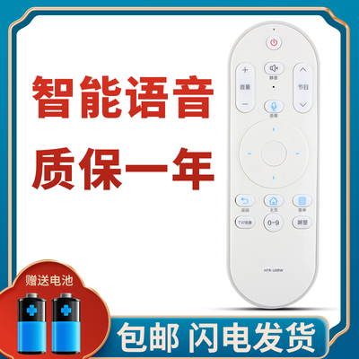 柯缘适用于海尔电视遥控器HTR-U08W LE42AL88U51 LE50/55AL88U5