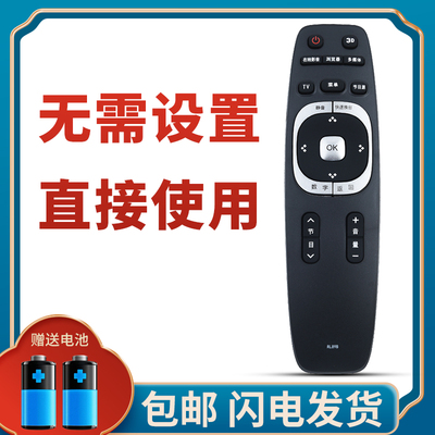 柯缘适用于长虹电视遥控器RL89B LED32B2080N LED39/40/42B2080N