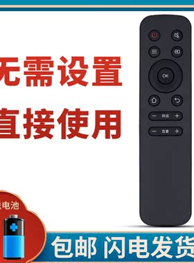 柯缘适用飞利浦电视遥控器50PUF6152/T3 55PUF6152 65PUF6152/T3