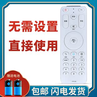 柯缘适用海尔电视遥控器HTR-A06 K42H7000P K50H7000P K55H7000P
