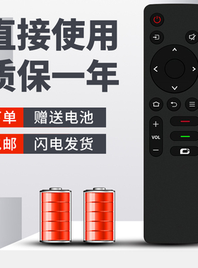 柯缘适用于创维电视机遥控器65A23 75A23 55A33 65A33 75A33