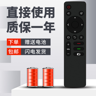 柯缘适用于创维电视遥控器YK-1801J 90A23 65Q53L 75Q53L 86Q53L