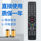 柯缘适用于康佳电视遥控器KK 48U60 Y354 通用LED32