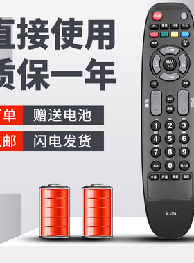 柯缘适用于长虹电视遥控器RL67DA LED37880IX