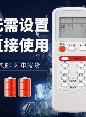 适用于 三菱电机空调遥控器 09.012NV SL-09NV-H1 MSH-J09NV