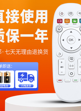 柯缘适用于海信电视遥控器LED42/58E1UA LED58K280U 65K600X3D