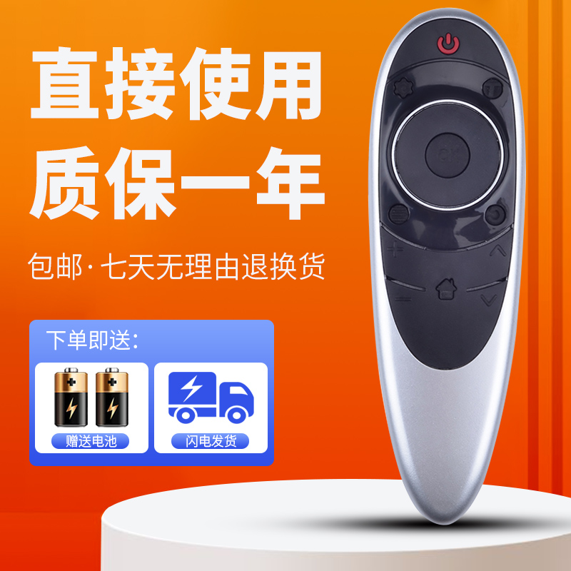 柯缘适用TCL电视遥控器RC701YMI1 RC701YCL1 L50C1-UD L55C1-UD