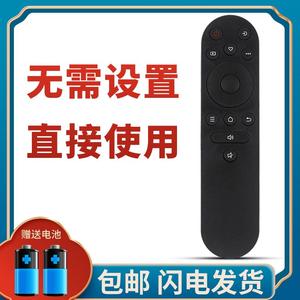 柯缘适用于康佳电视遥控器YI02B PRO 55X3 65X3 65G4U 65G9Q