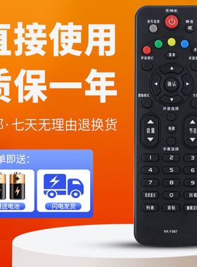 柯缘适用于康佳电视遥控器 LED32F1500C LED40F1500C led49F1500