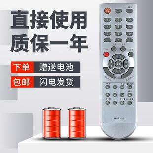 柯缘适用于创维电视遥控器26S15HM 32M11HM 37M11HM 42M11HF
