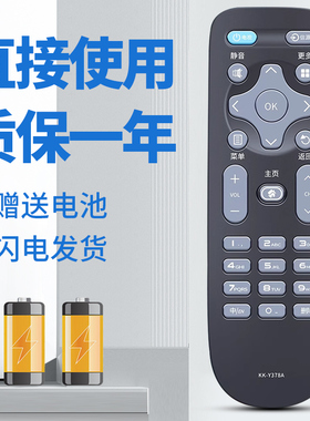 适用康佳电视遥控器KK-Y378A LED24E330C LED32E330C LED39E330C