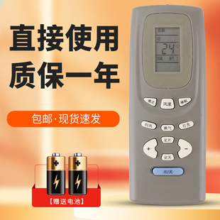 HN5 26G 3538 2658 35G 柯缘适用于格力空调遥控器KFR