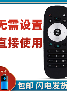 柯缘适用于海信电视遥控器LED32EC330J3D LED39/42/46EC330J3D